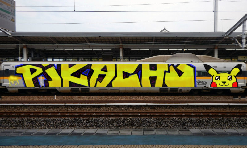 Bombing 1476992823154