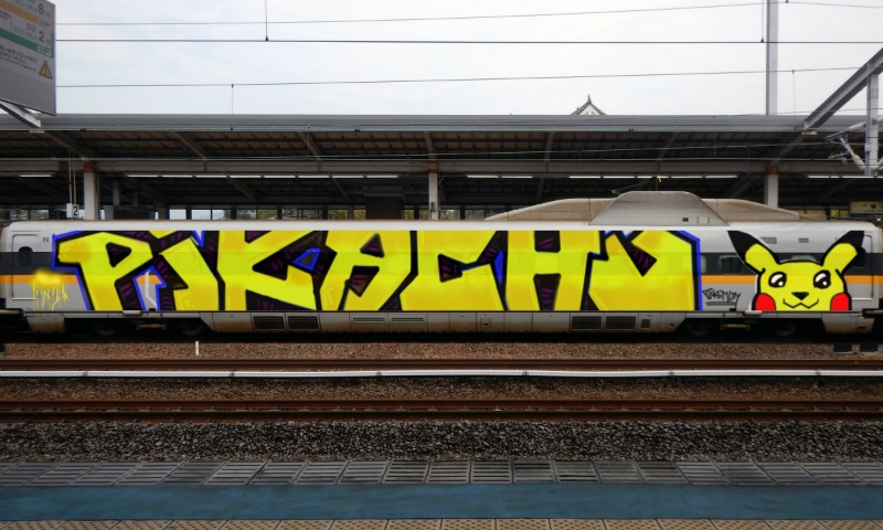 Bombing 1476992823154