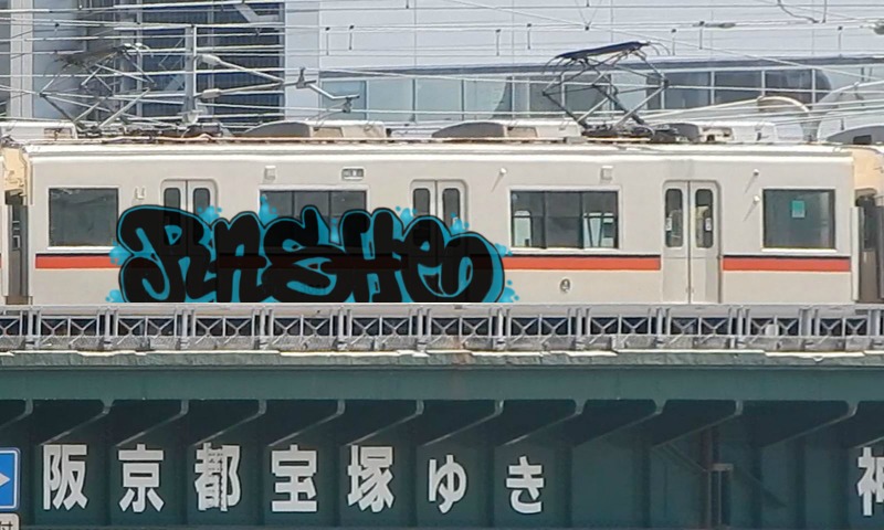 Bombing 1476984399577