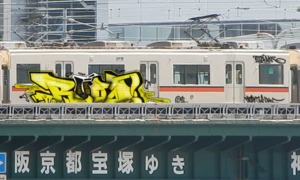 Bombing 1476997397577