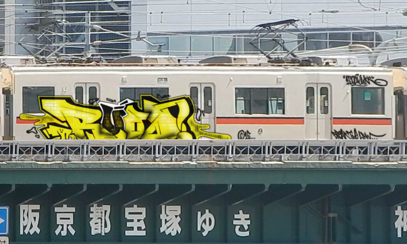 Bombing 1476997397577