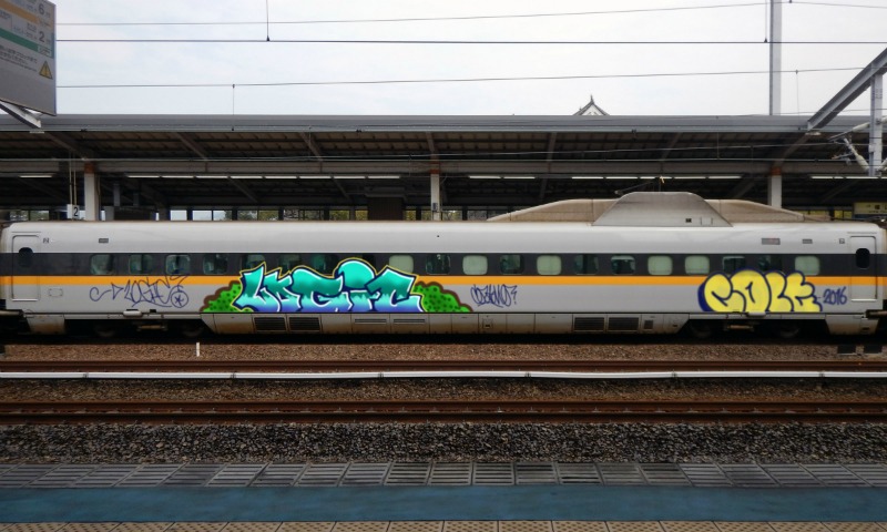 Bombing 1477043615700