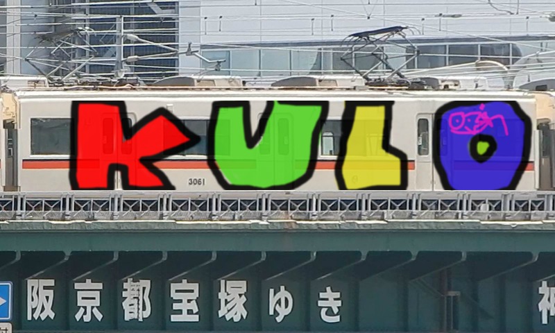 Bombing 1477132535208