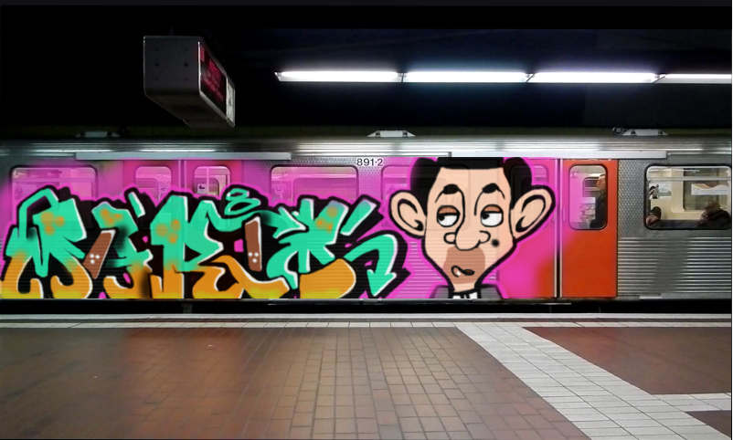 Bombing 1477166437552