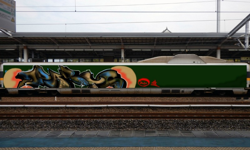 Bombing 1478432504426