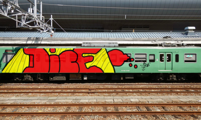 Bombing 1477246475542