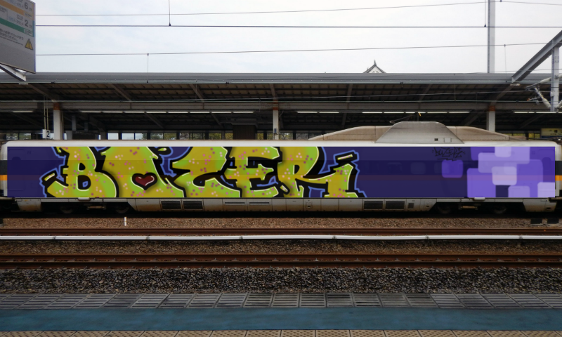 Bombing 1477326613472