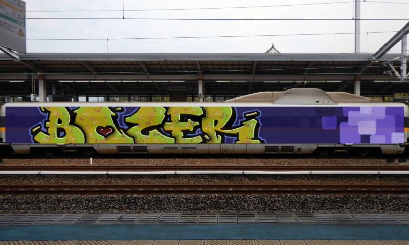 Bombing 1477326613472