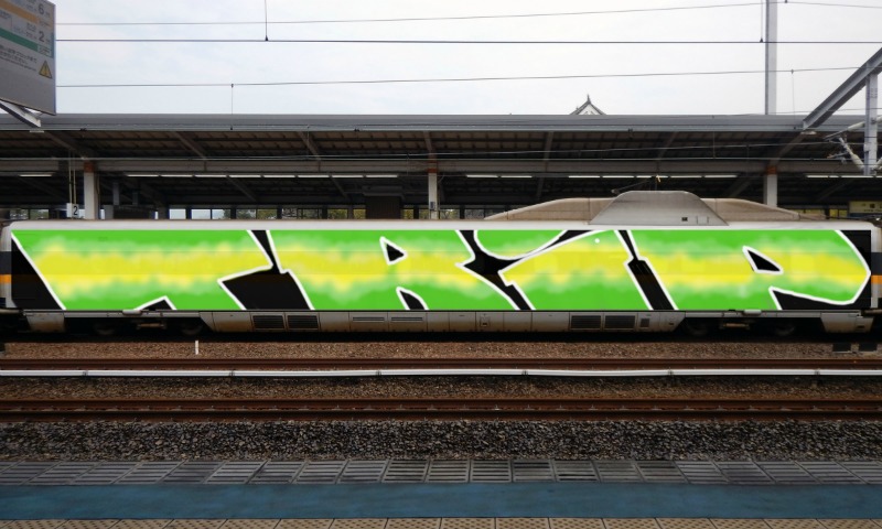 Bombing 1478720001879