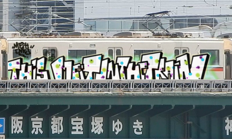 Bombing 1477593151661