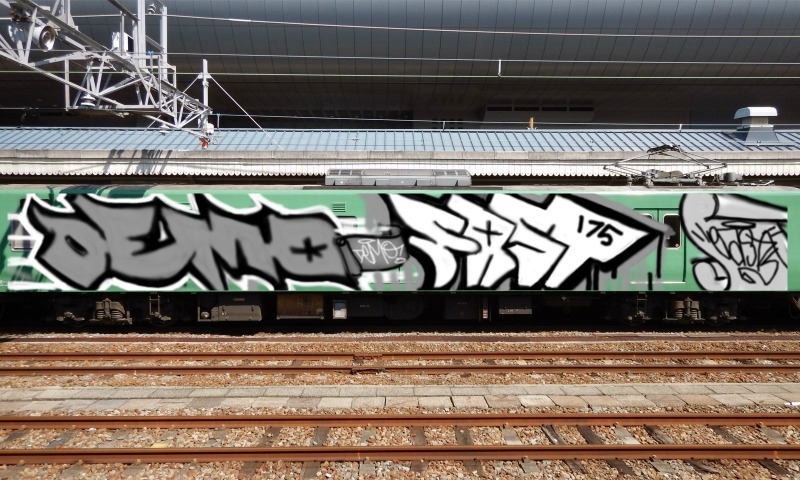 Bombing 1477702954251