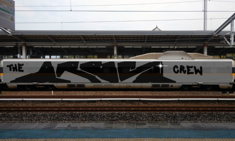 Bombing 1477847028611