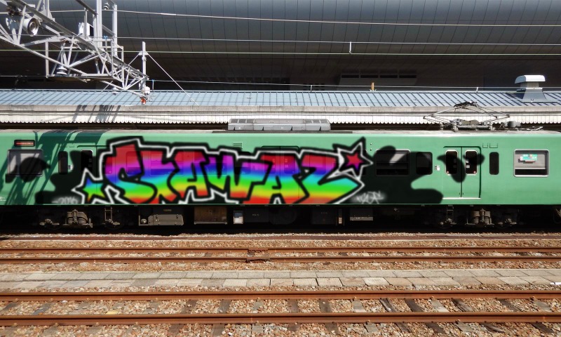 Bombing 1497487733742