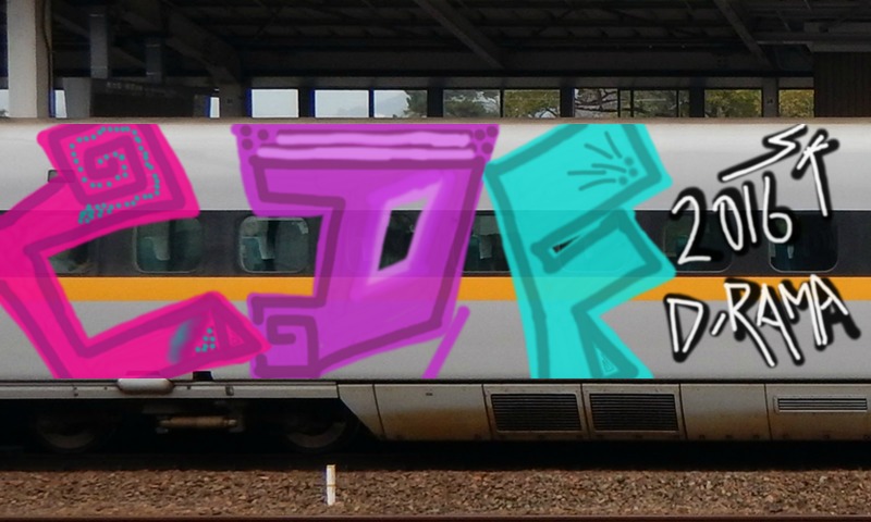 Bombing 1478017185986