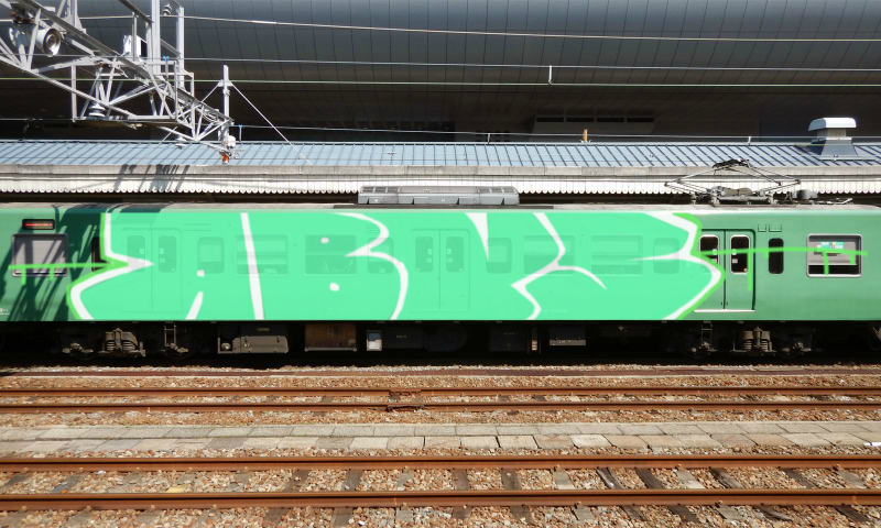 Bombing 1478054798454