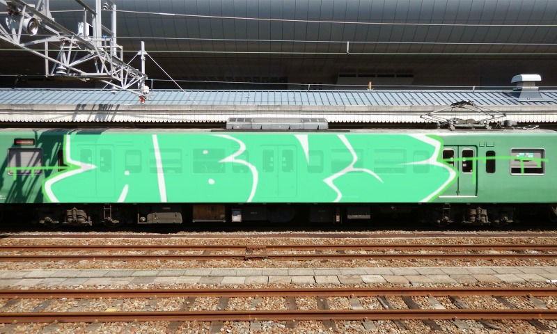 Bombing 1478054798454