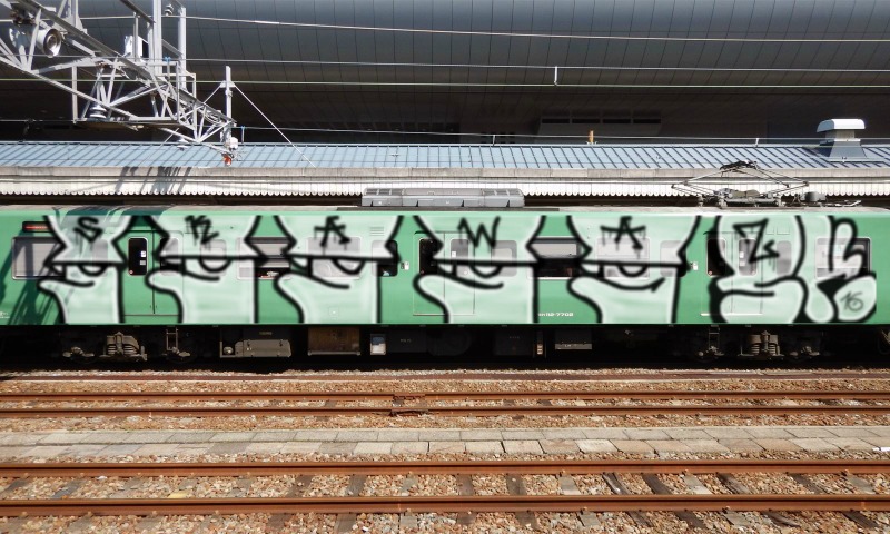 Bombing 1497487100163