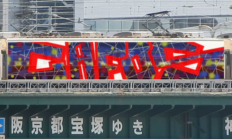 Bombing 1478202292376