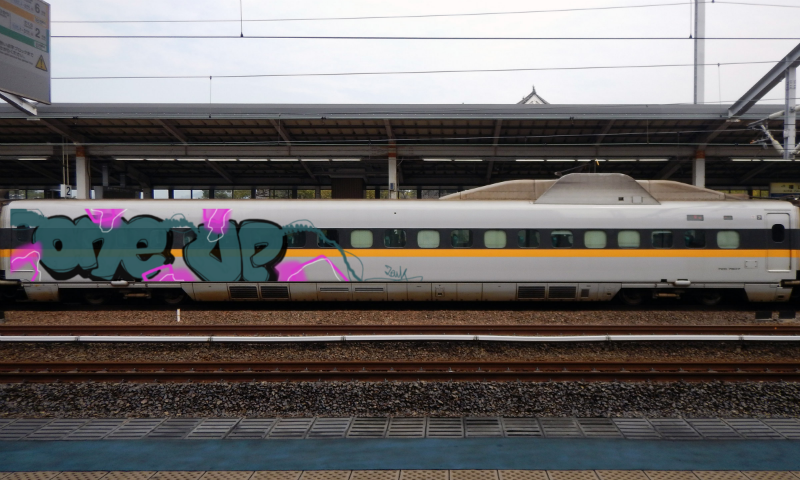 Bombing 1478472735067