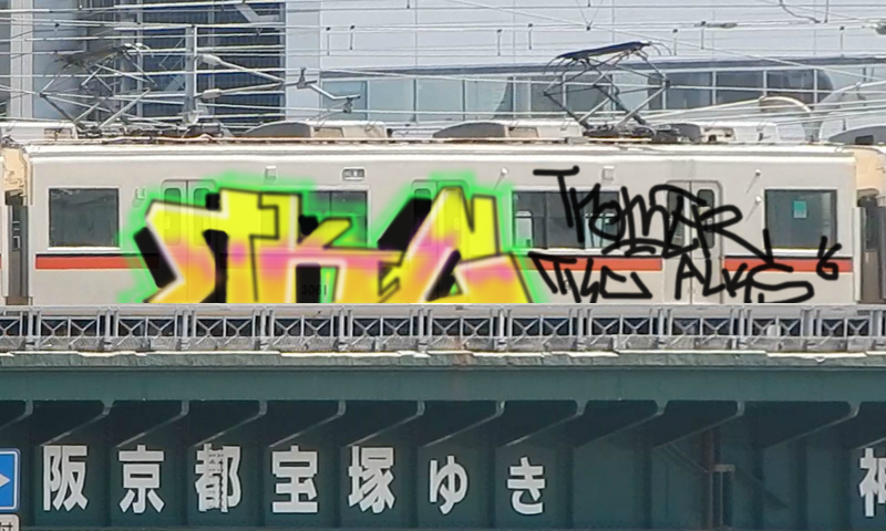 Bombing 1478689029239