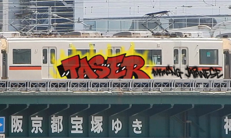 Bombing 1478781199519