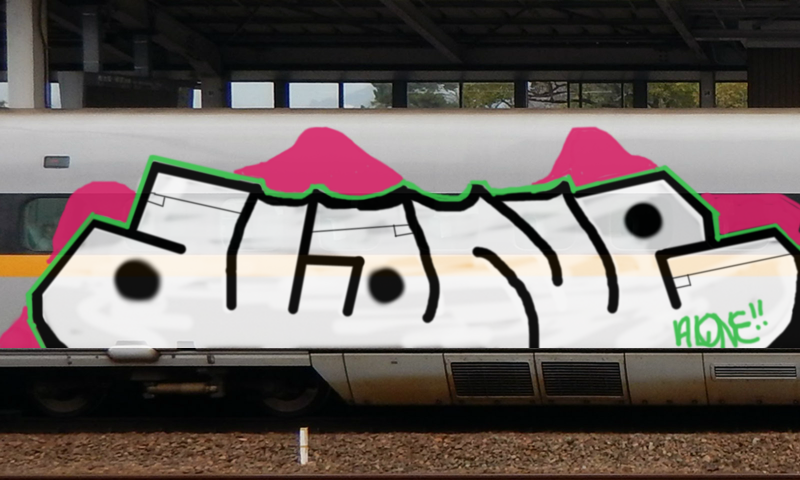 Bombing 1478984580719