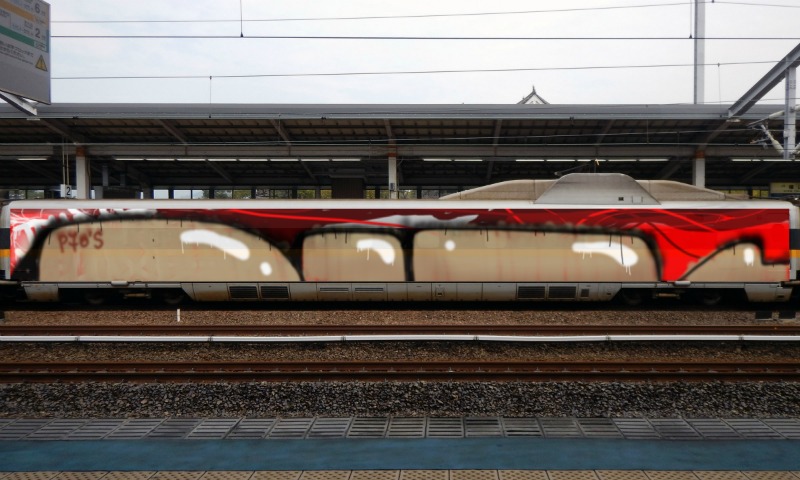 Bombing 1479059926177