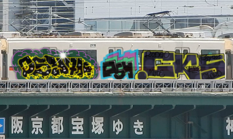 Bombing 1479390742224