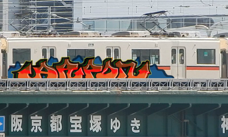 Bombing 1479383897562