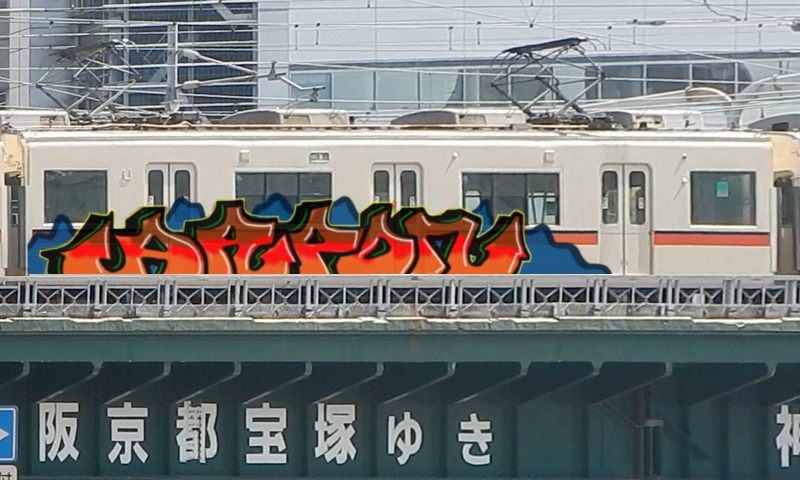 Bombing 1479383897562