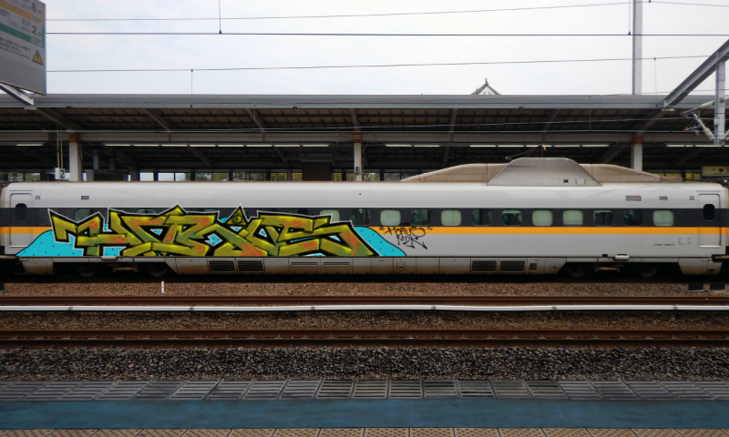 Bombing 1479415047428