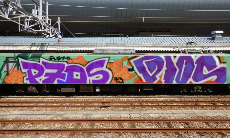 Bombing 1479673860137