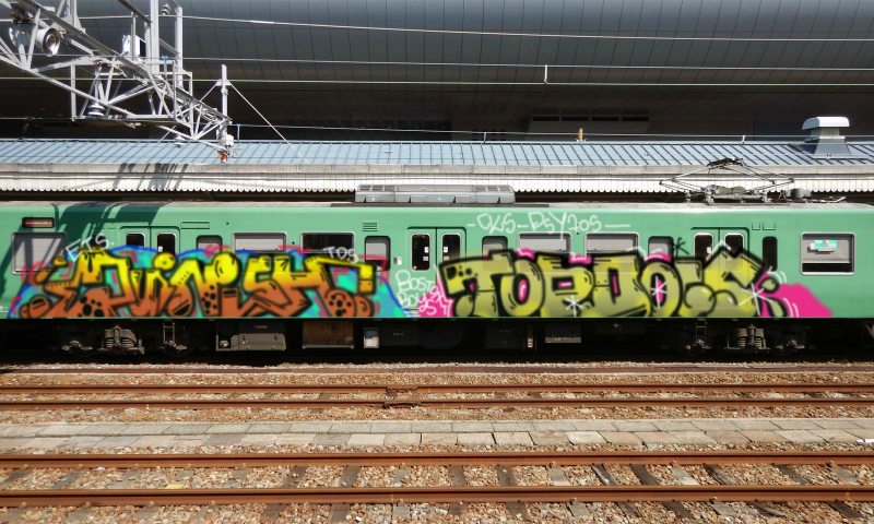 Bombing 1479785005685