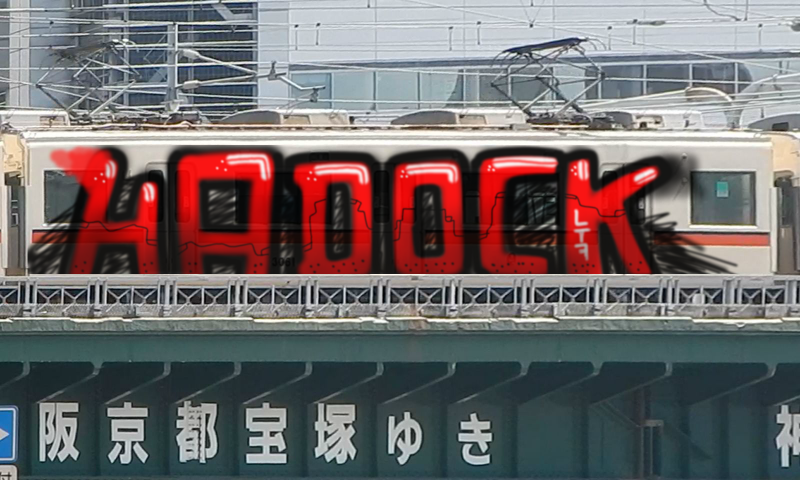 Bombing 1479723719217