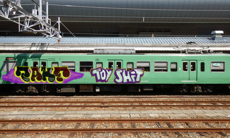 Bombing 1479865829784