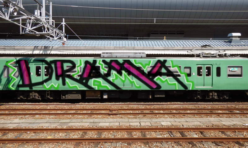 Bombing 1480034989690