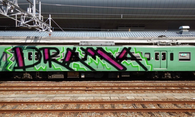 Bombing 1480034989690