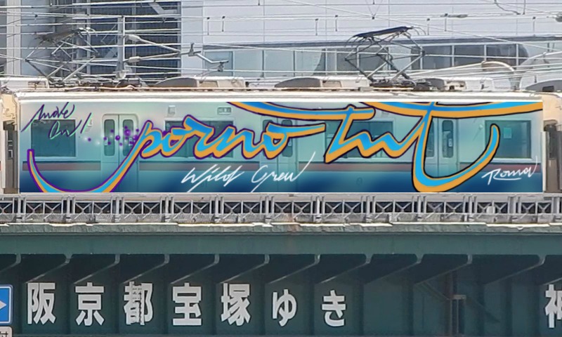 Bombing 1480038706476