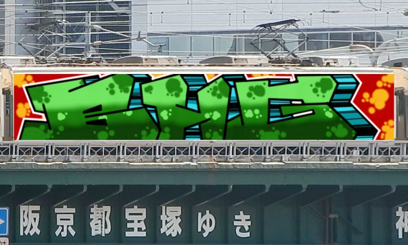 Bombing 1480157274164