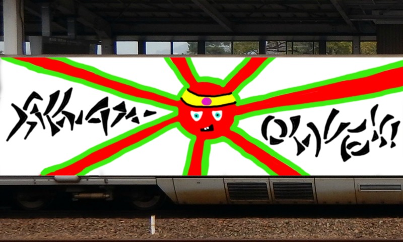 Bombing 1480199964551