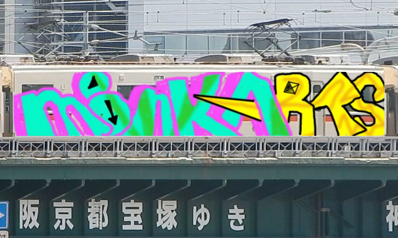 Bombing 1480212964947