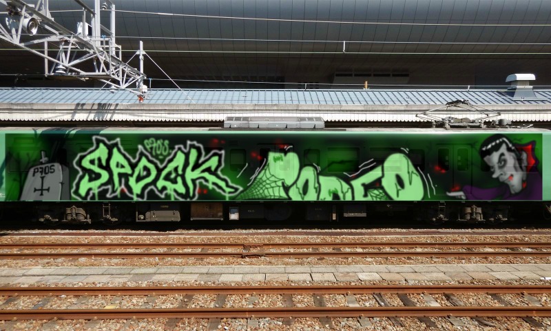 Bombing 1480770824341