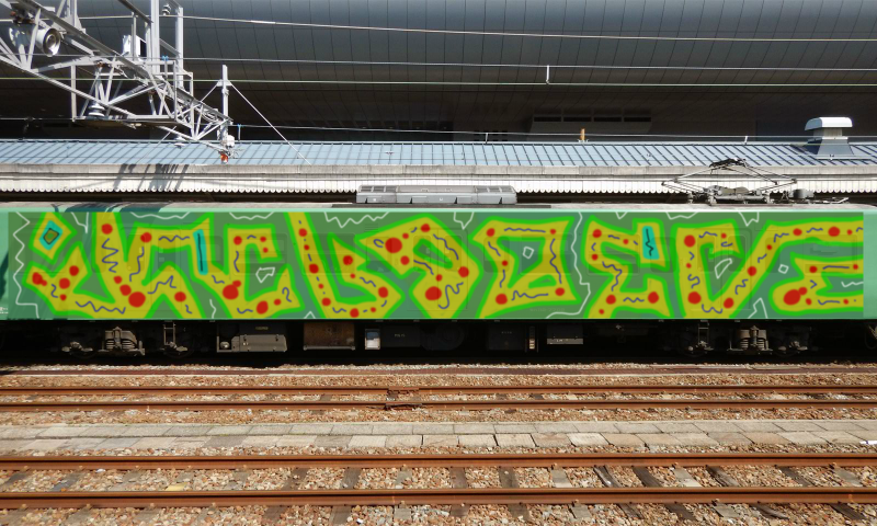 Bombing 1480534012999