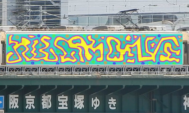 Bombing 1480536629948