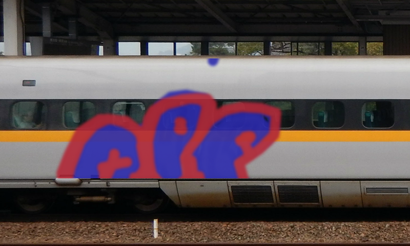 Bombing 1480587431631