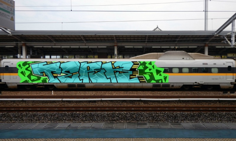 Bombing 1480681544714