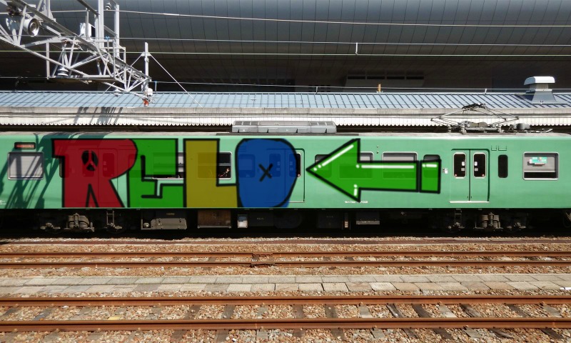 Bombing 1480689985517