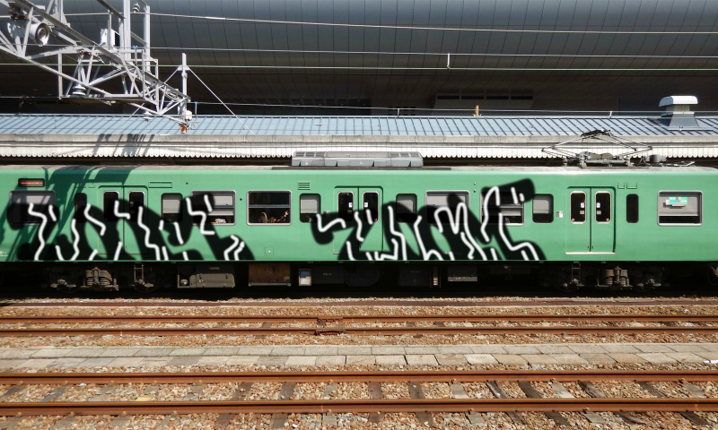 Bombing 1480759202374