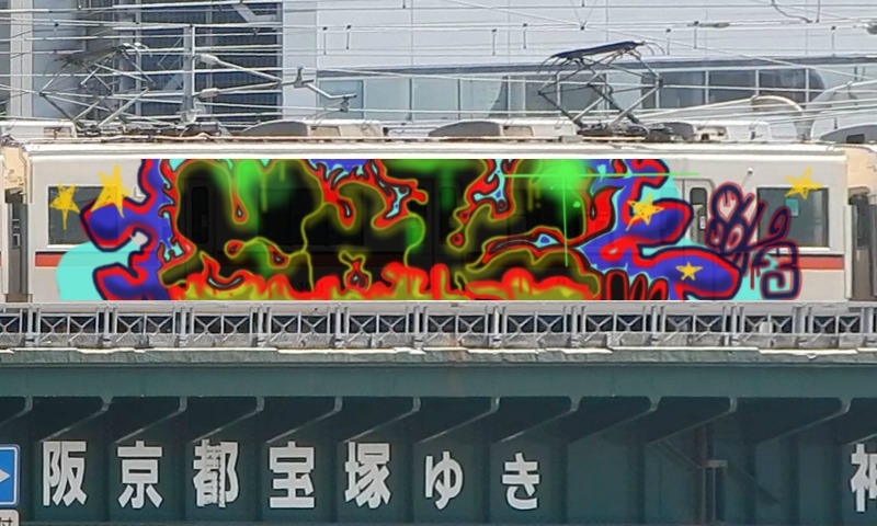 Bombing 1480786739008