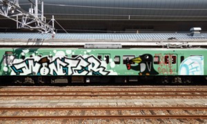 Bombing 1497023570268